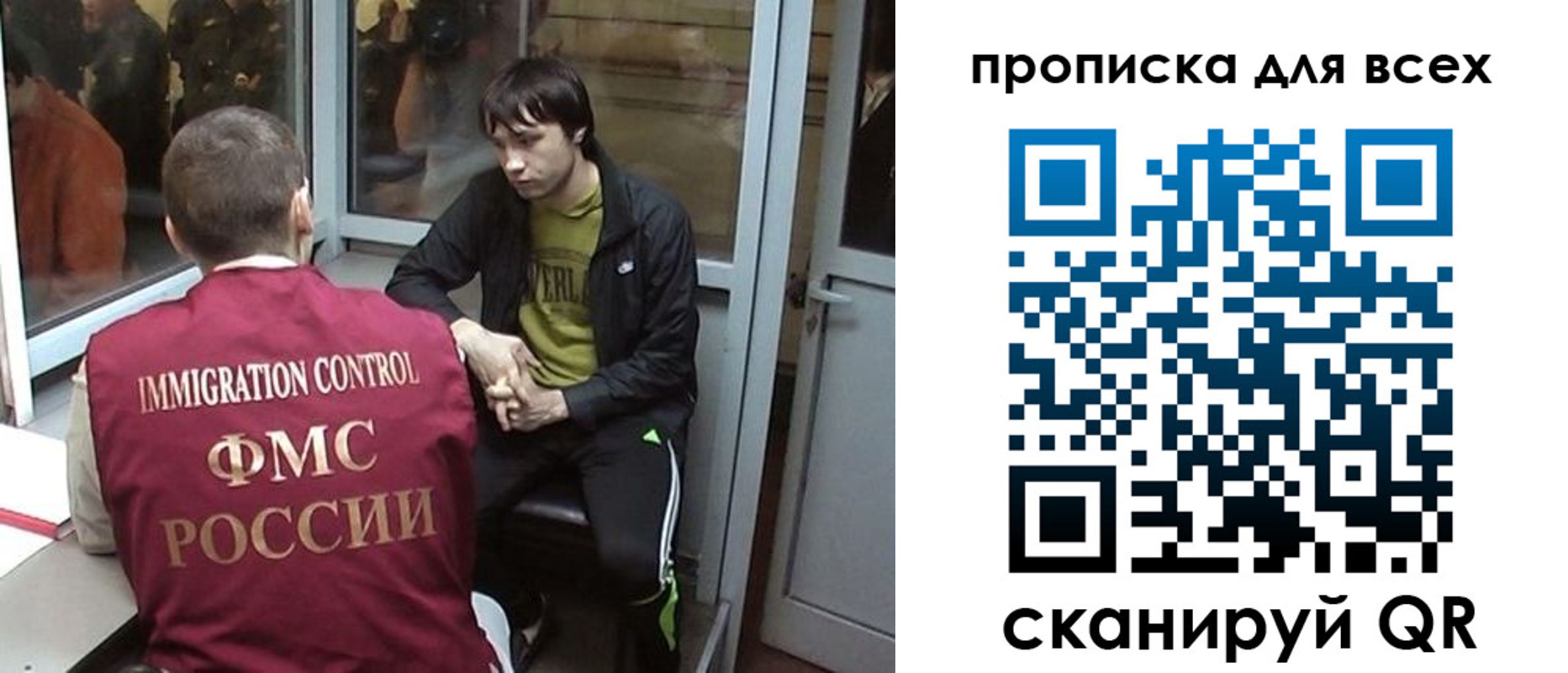 прописка гарантия в Чулыме