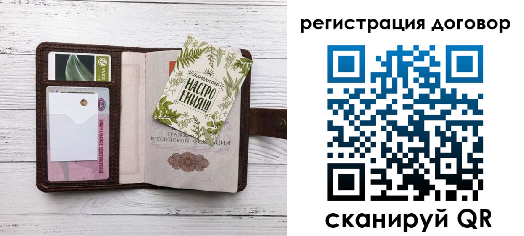 где прописаться в Чулыме