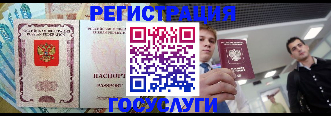 регистрация для школы в Чулыме